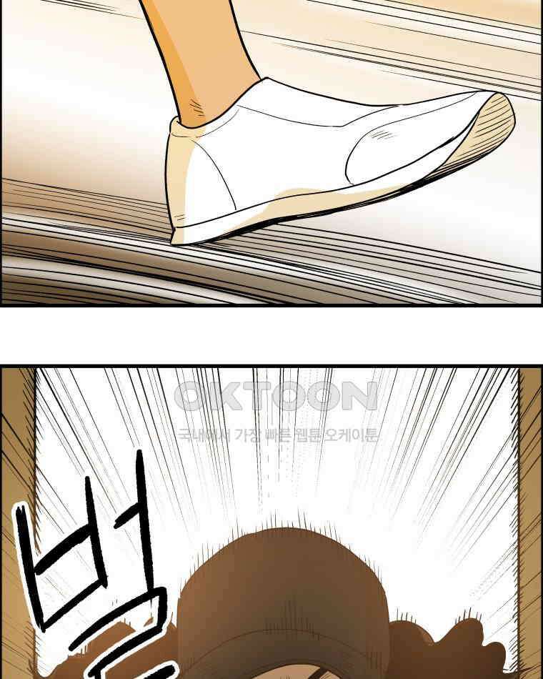 도깨비언덕에 왜 왔니? 2부 해수 147 79