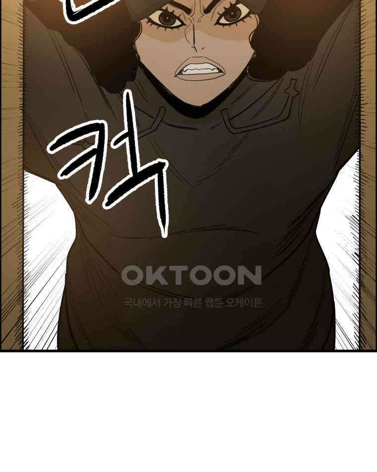 도깨비언덕에 왜 왔니? 2부 해수 147 80