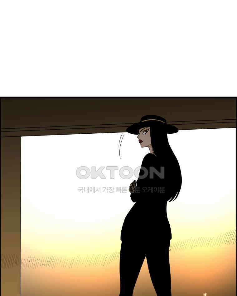 도깨비언덕에 왜 왔니? 2부 해수 147 81