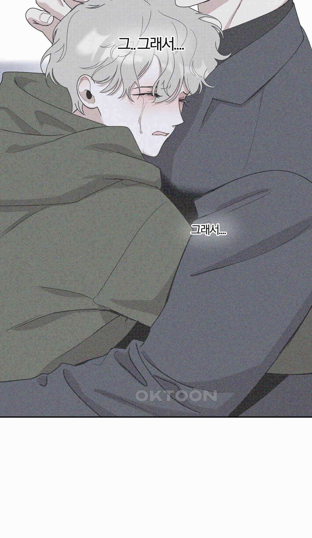 형편없는 로맨스 58화 4
