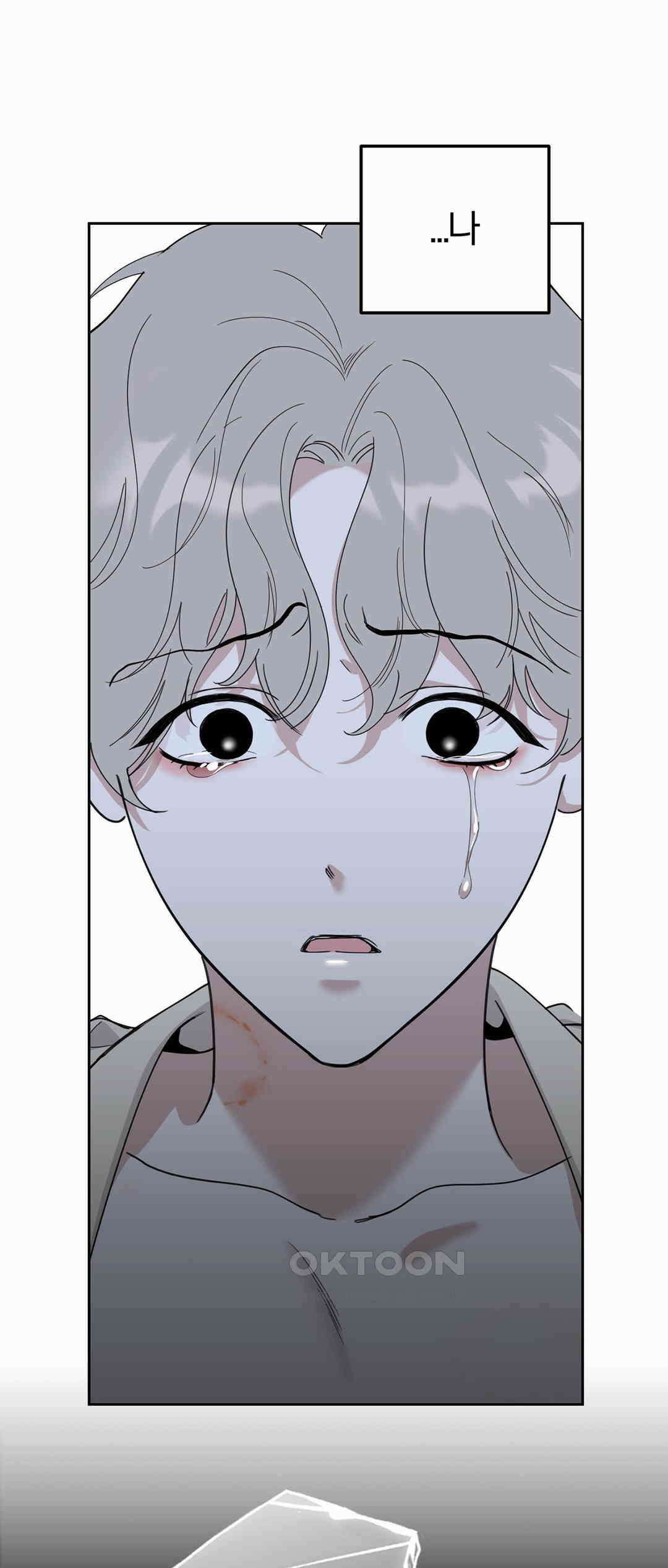 형편없는 로맨스 58화 5