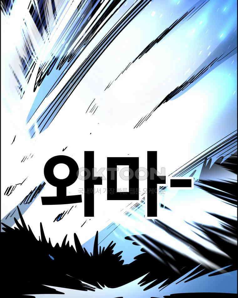 도깨비언덕에 왜 왔니? 2부 해수 154 14