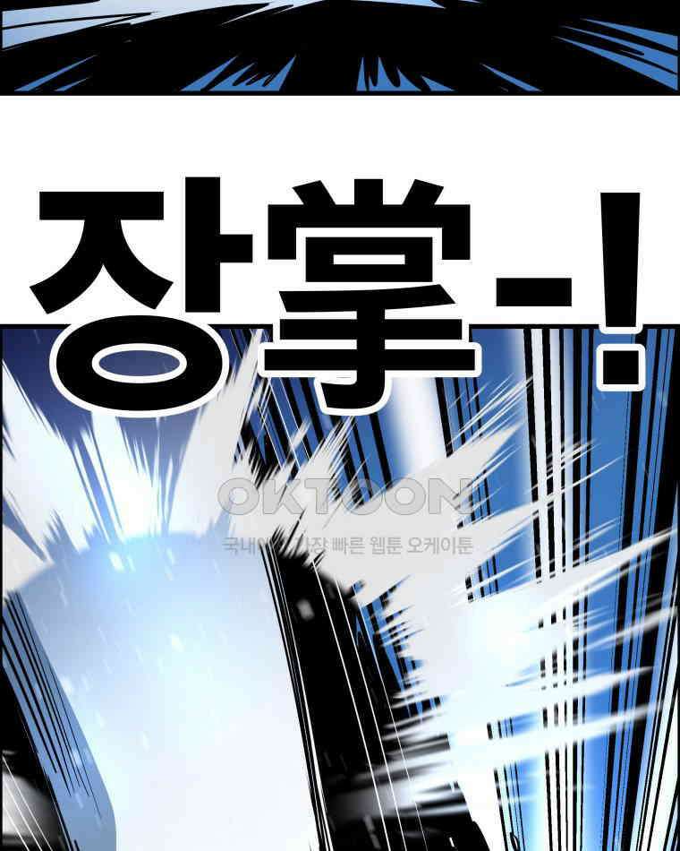 도깨비언덕에 왜 왔니? 2부 해수 154 15