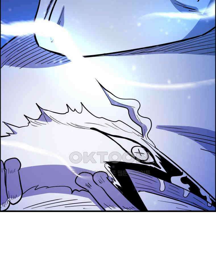 도깨비언덕에 왜 왔니? 2부 해수 154 20