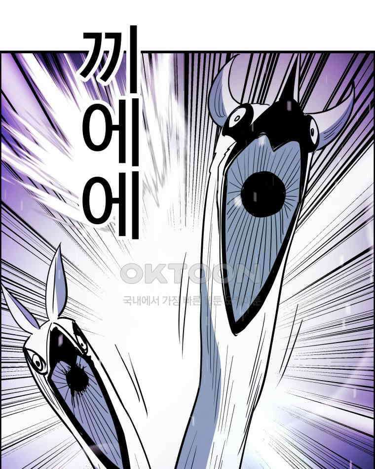 도깨비언덕에 왜 왔니? 2부 해수 154 21