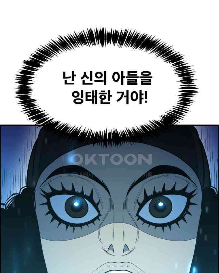 도깨비언덕에 왜 왔니? 2부 해수 154 43
