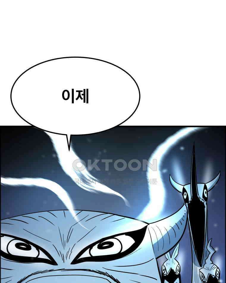 도깨비언덕에 왜 왔니? 2부 해수 154 47