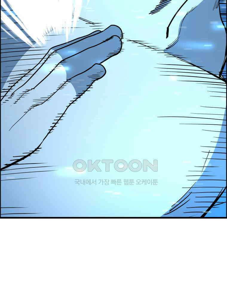 도깨비언덕에 왜 왔니? 2부 해수 154 50