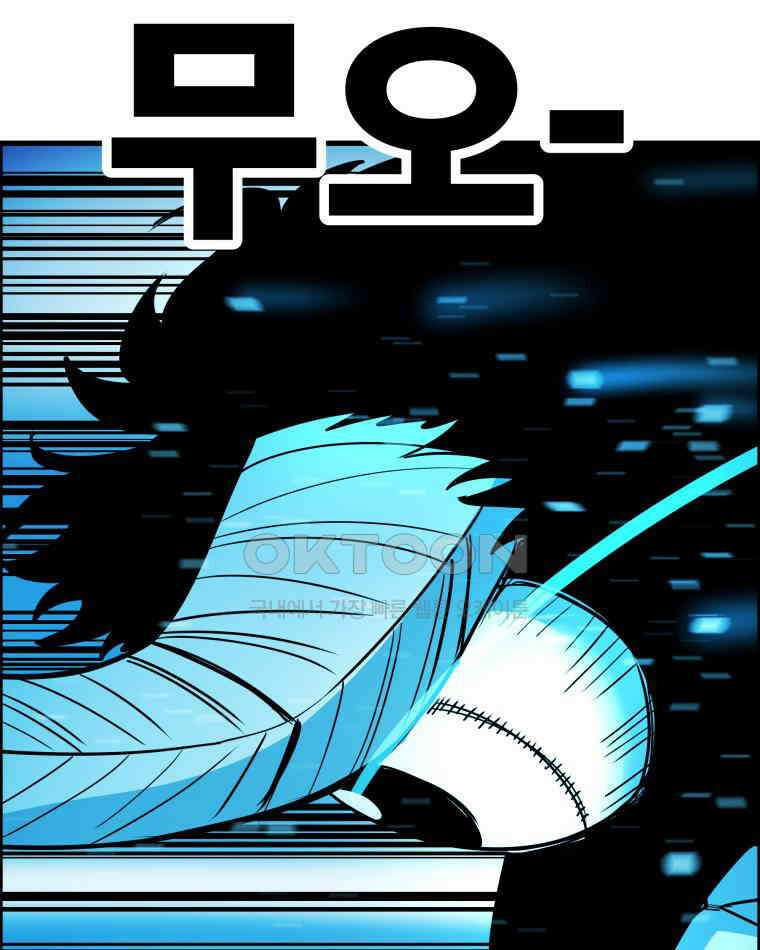 도깨비언덕에 왜 왔니? 2부 해수 154 51