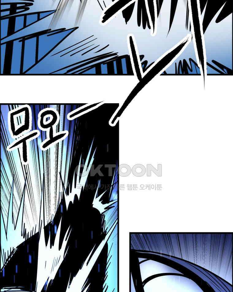 도깨비언덕에 왜 왔니? 2부 해수 154 71