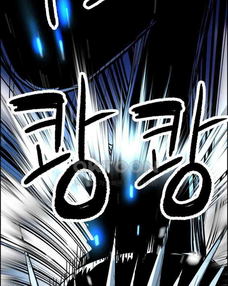 도깨비언덕에 왜 왔니? 2부 해수 154 77