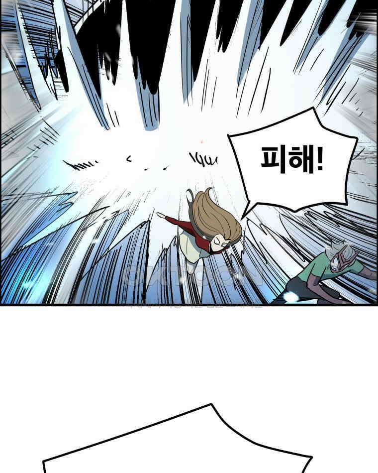 도깨비언덕에 왜 왔니? 2부 해수 154 78