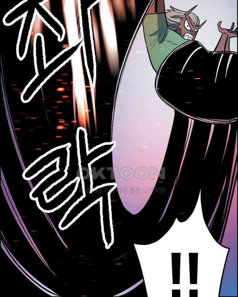도깨비언덕에 왜 왔니? 2부 해수 154 86