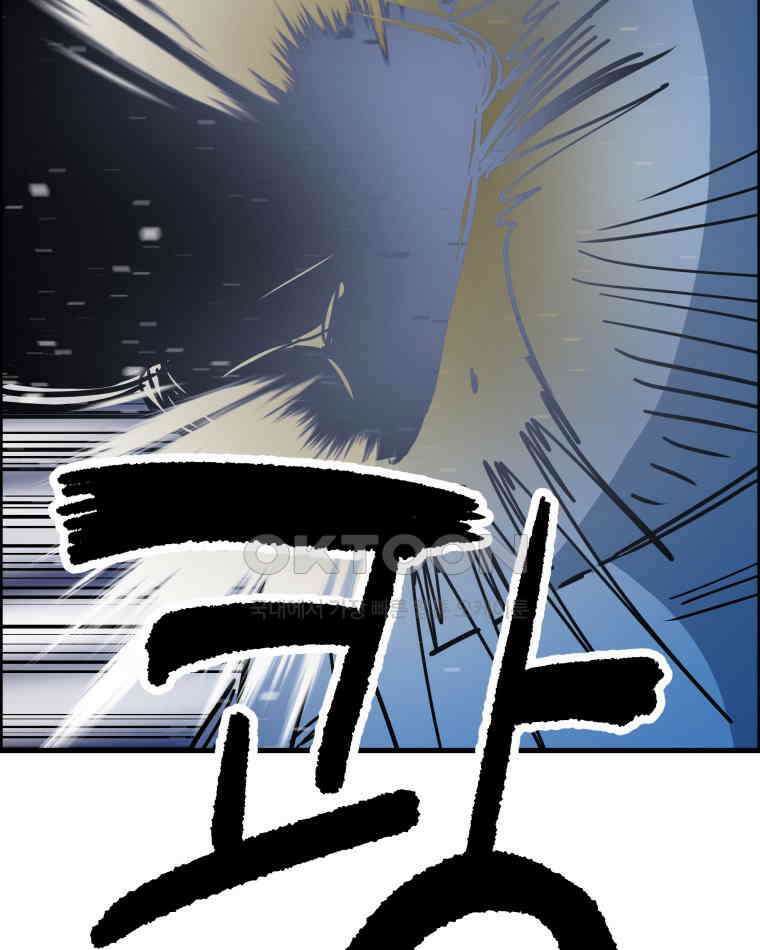 도깨비언덕에 왜 왔니? 2부 해수 154 92