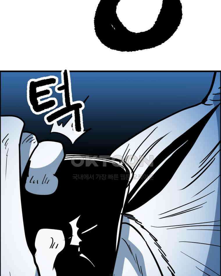 도깨비언덕에 왜 왔니? 2부 해수 154 93