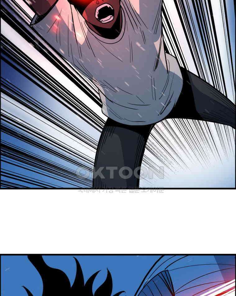 도깨비언덕에 왜 왔니? 2부 해수 154 98