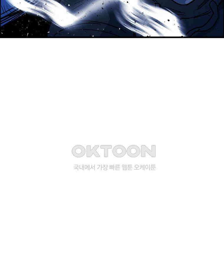도깨비언덕에 왜 왔니? 2부 해수 154 114