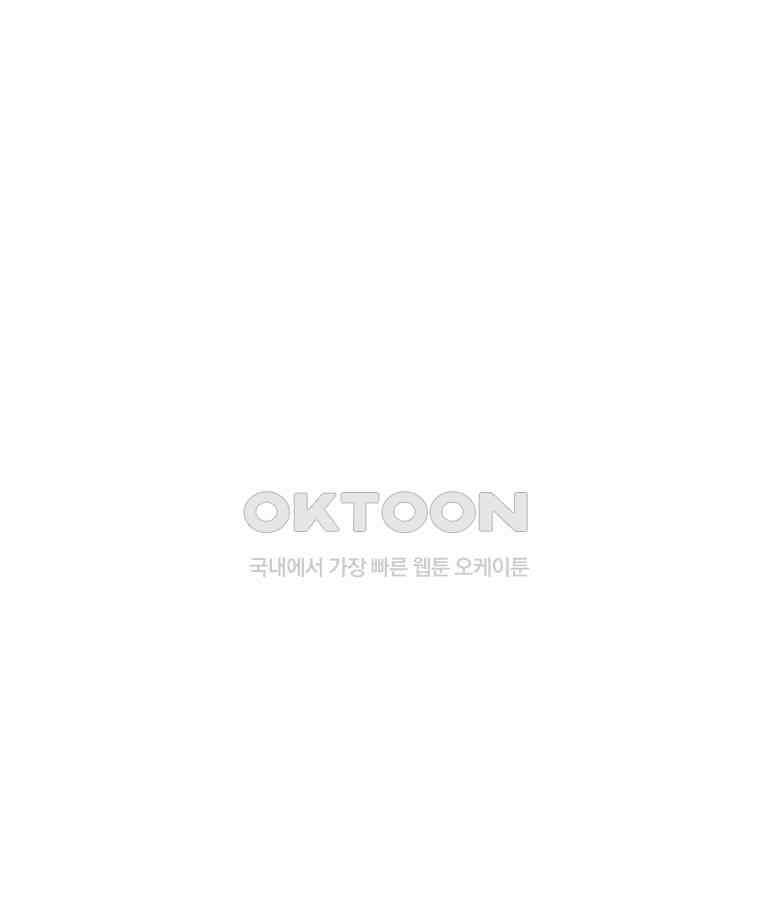 도깨비언덕에 왜 왔니? 2부 해수 154 115