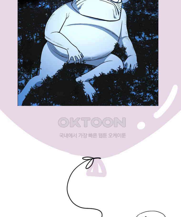 도깨비언덕에 왜 왔니? 2부 해수 154 117