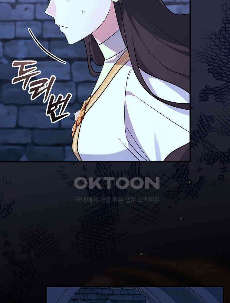 이거 전략게임 아니었나요 10화 5