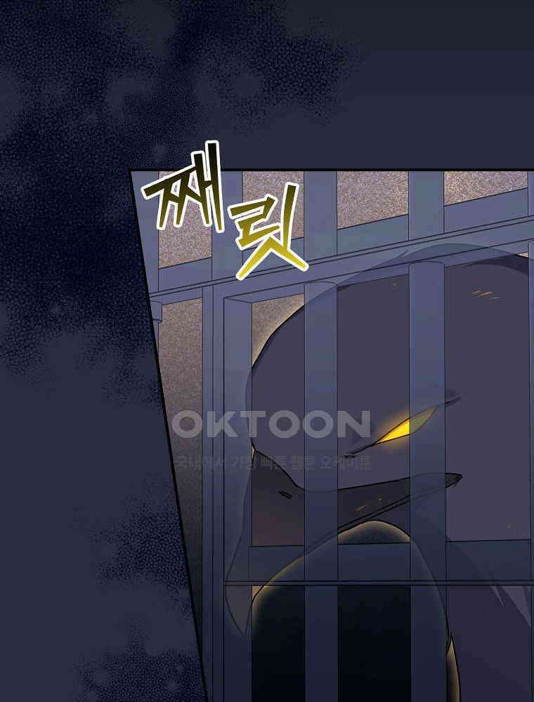 이거 전략게임 아니었나요 10화 28