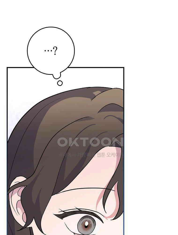 이거 전략게임 아니었나요 10화 96