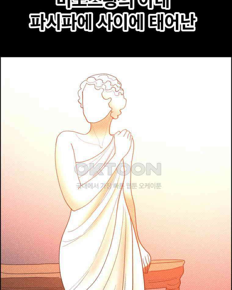 도깨비언덕에 왜 왔니? 2부 해수 157 4