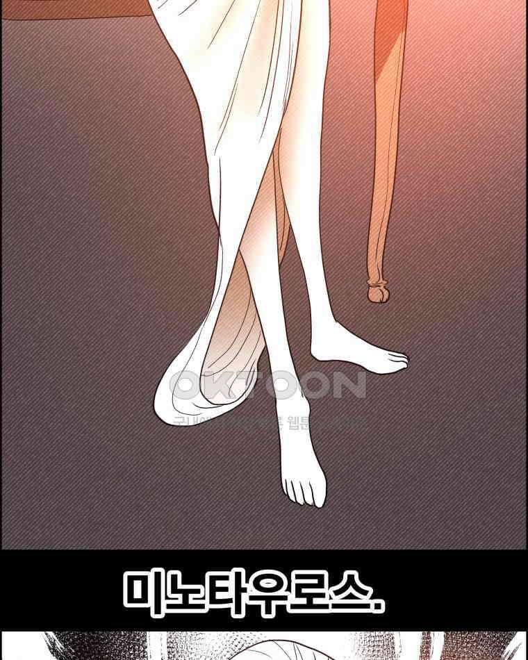 도깨비언덕에 왜 왔니? 2부 해수 157 5