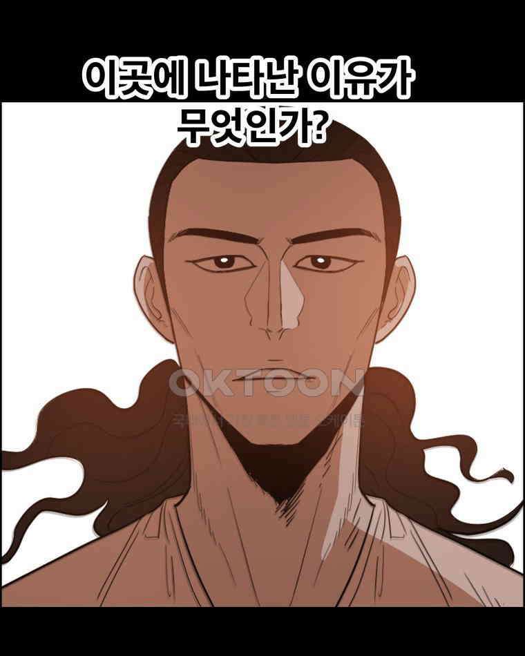 도깨비언덕에 왜 왔니? 2부 해수 157 9