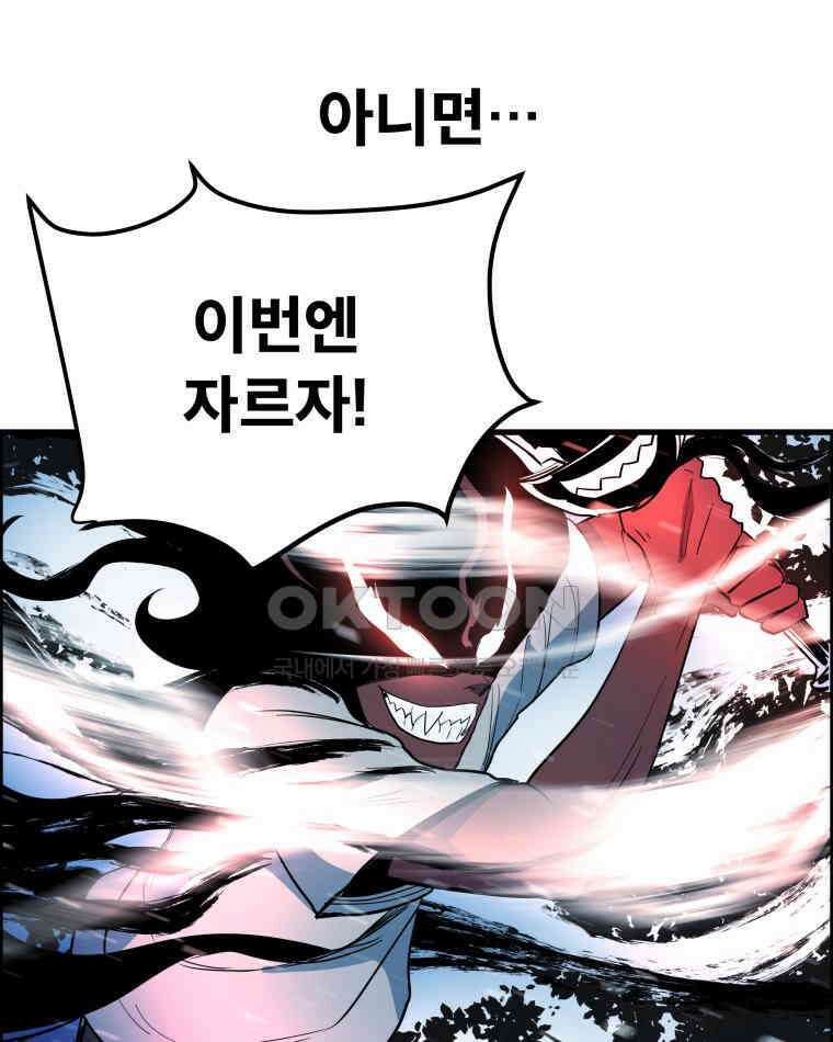 도깨비언덕에 왜 왔니? 2부 해수 157 15