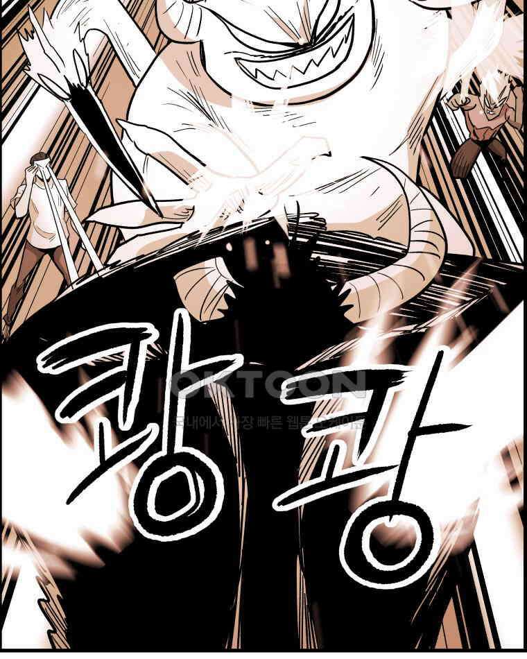 도깨비언덕에 왜 왔니? 2부 해수 157 19