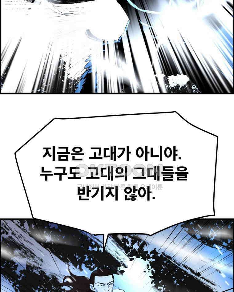도깨비언덕에 왜 왔니? 2부 해수 157 23