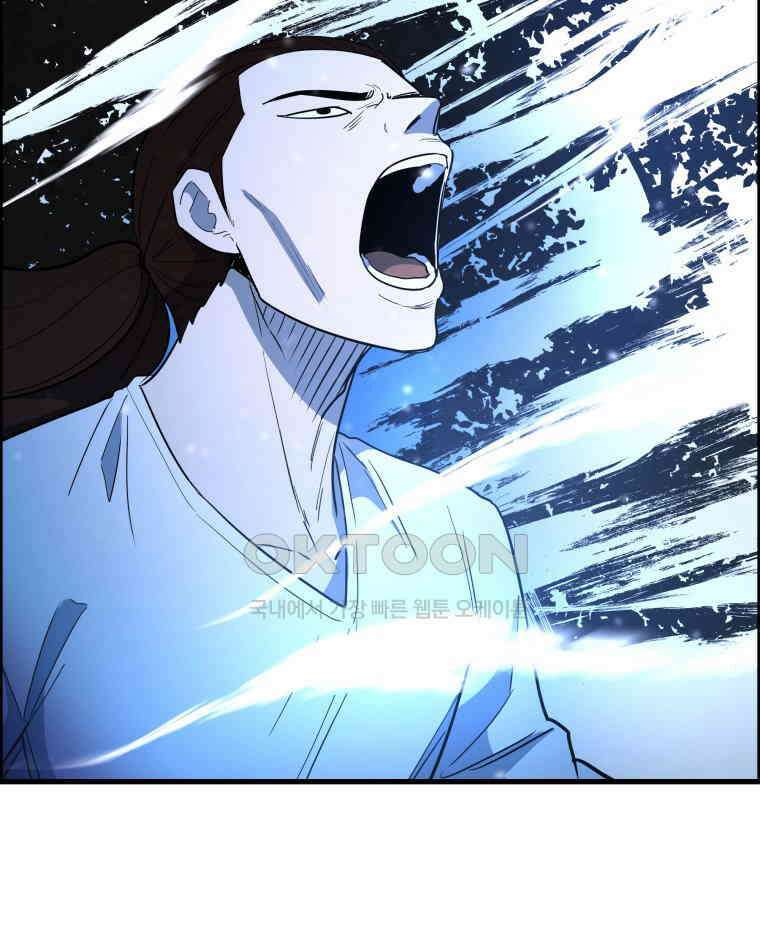 도깨비언덕에 왜 왔니? 2부 해수 157 27