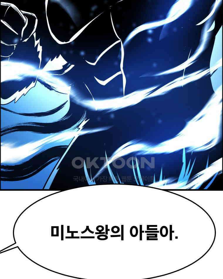 도깨비언덕에 왜 왔니? 2부 해수 157 29