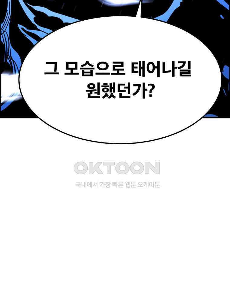 도깨비언덕에 왜 왔니? 2부 해수 157 52