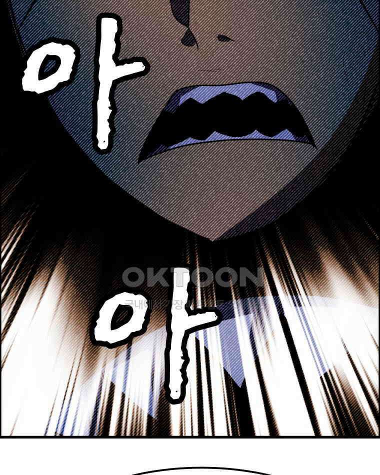 도깨비언덕에 왜 왔니? 2부 해수 157 68