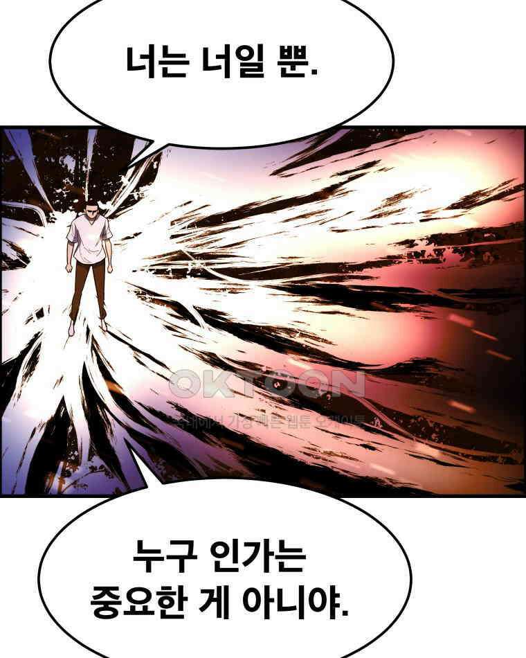 도깨비언덕에 왜 왔니? 2부 해수 157 71