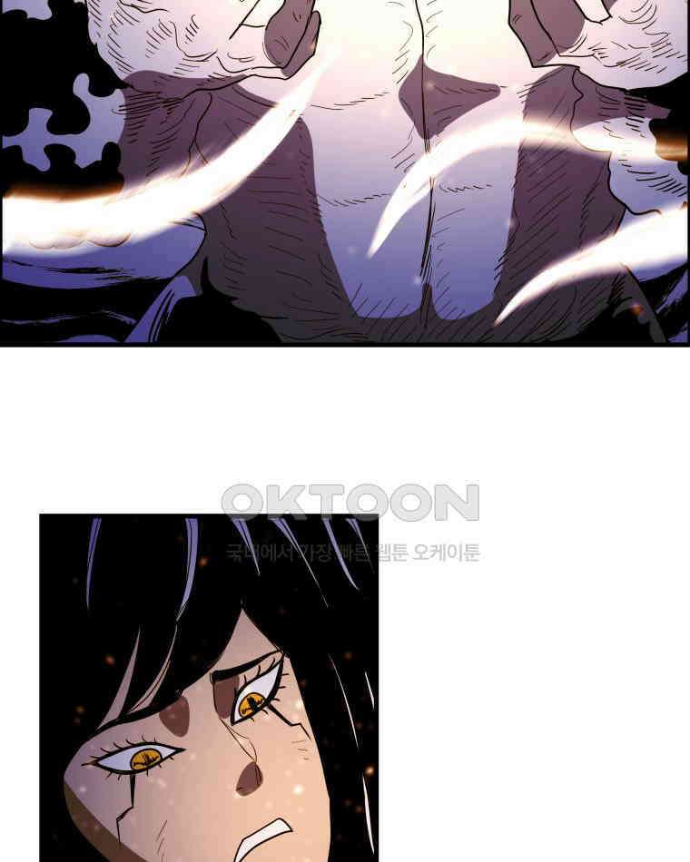 도깨비언덕에 왜 왔니? 2부 해수 157 84
