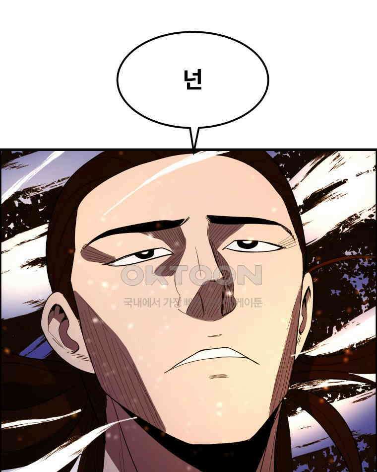 도깨비언덕에 왜 왔니? 2부 해수 157 100