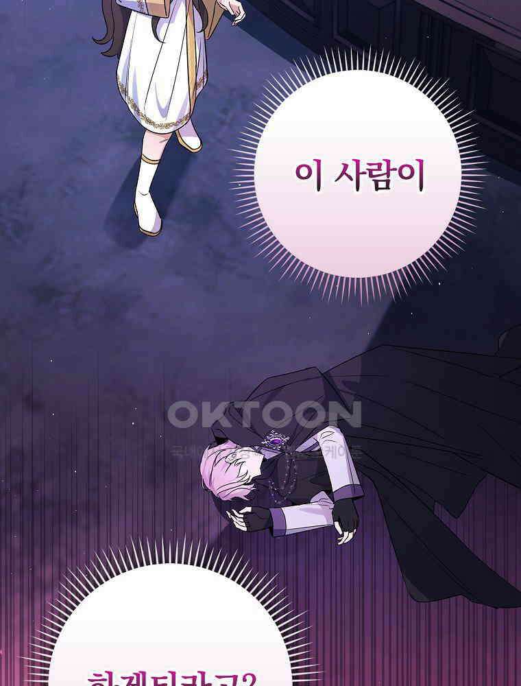 이거 전략게임 아니었나요 15화 2