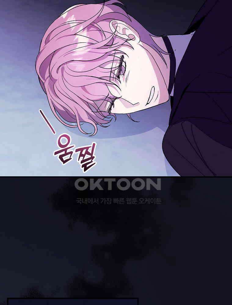 이거 전략게임 아니었나요 15화 5