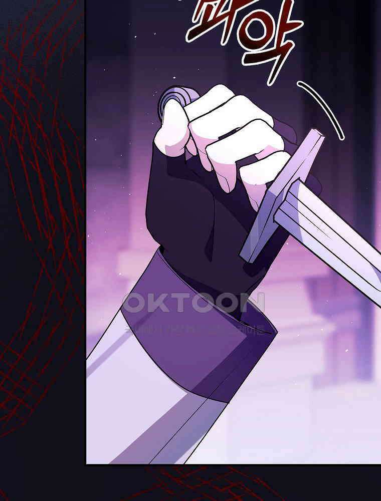 이거 전략게임 아니었나요 15화 13
