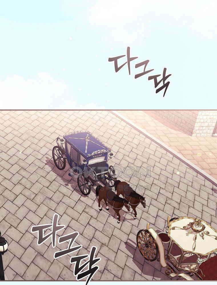 이거 전략게임 아니었나요 26화 3