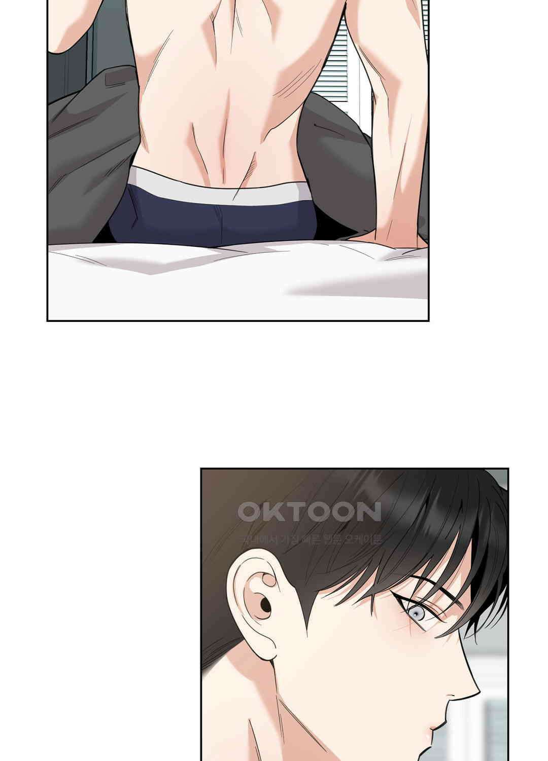 형편없는 로맨스 89화 4