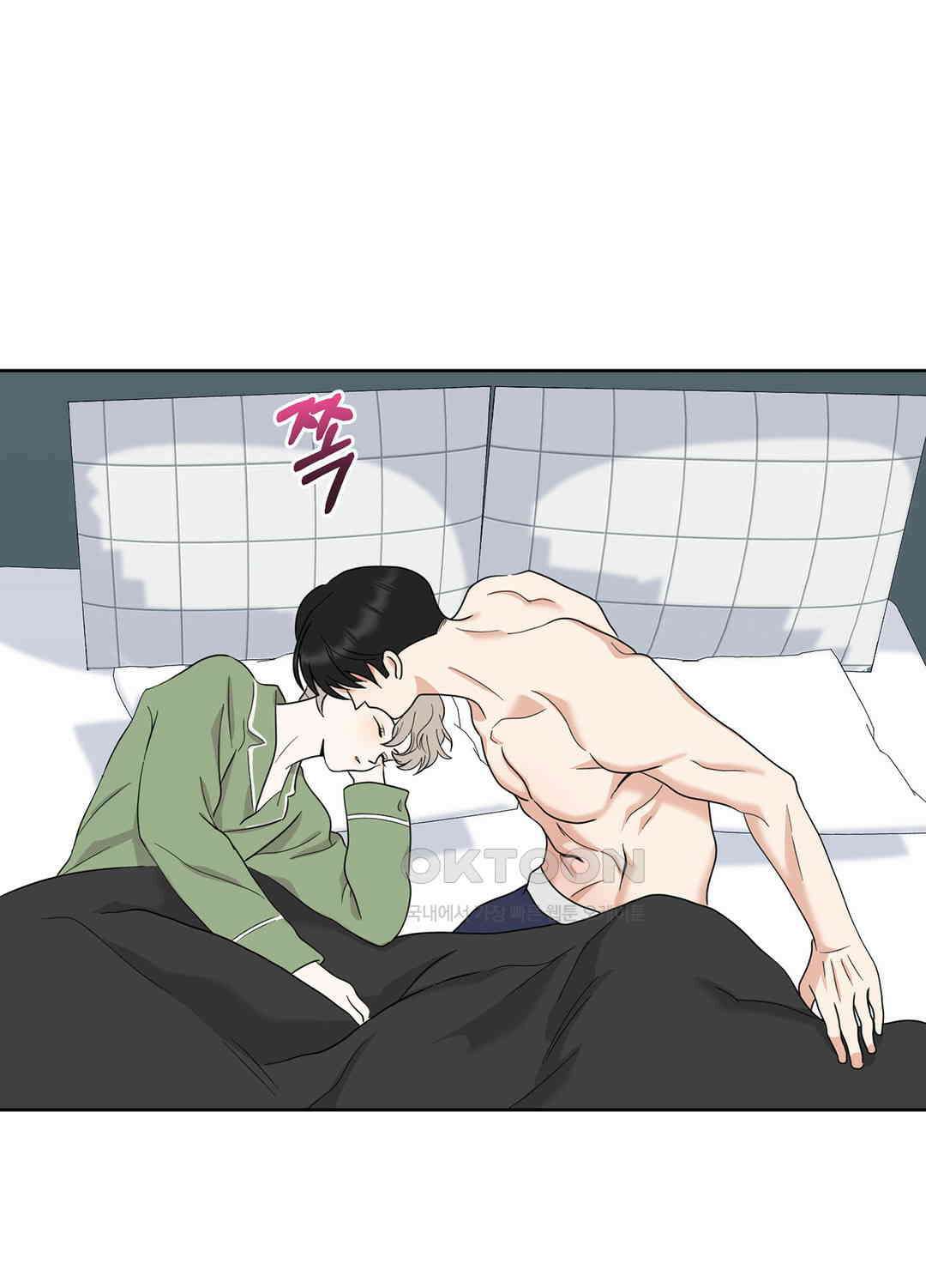 형편없는 로맨스 89화 8