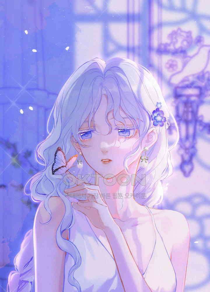 별빛 아래 우리 129화 1