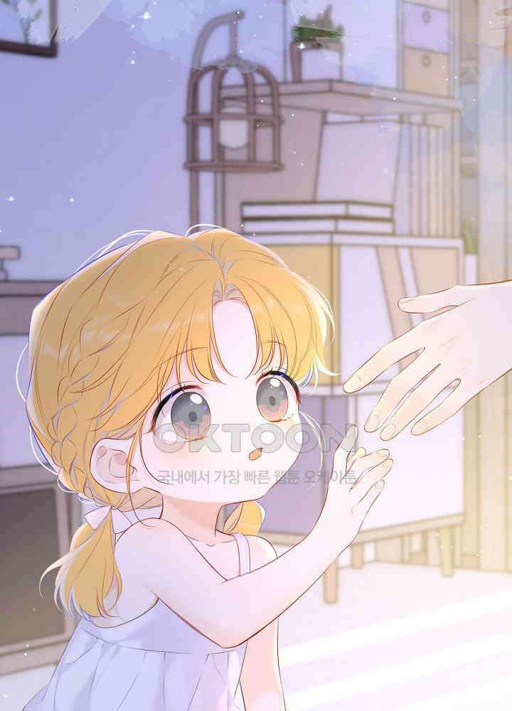 별빛 아래 우리 135화 1