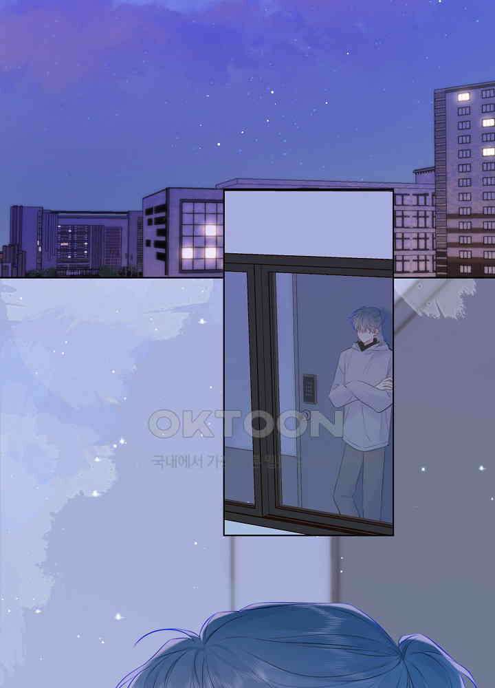 별빛 아래 우리 135화 3