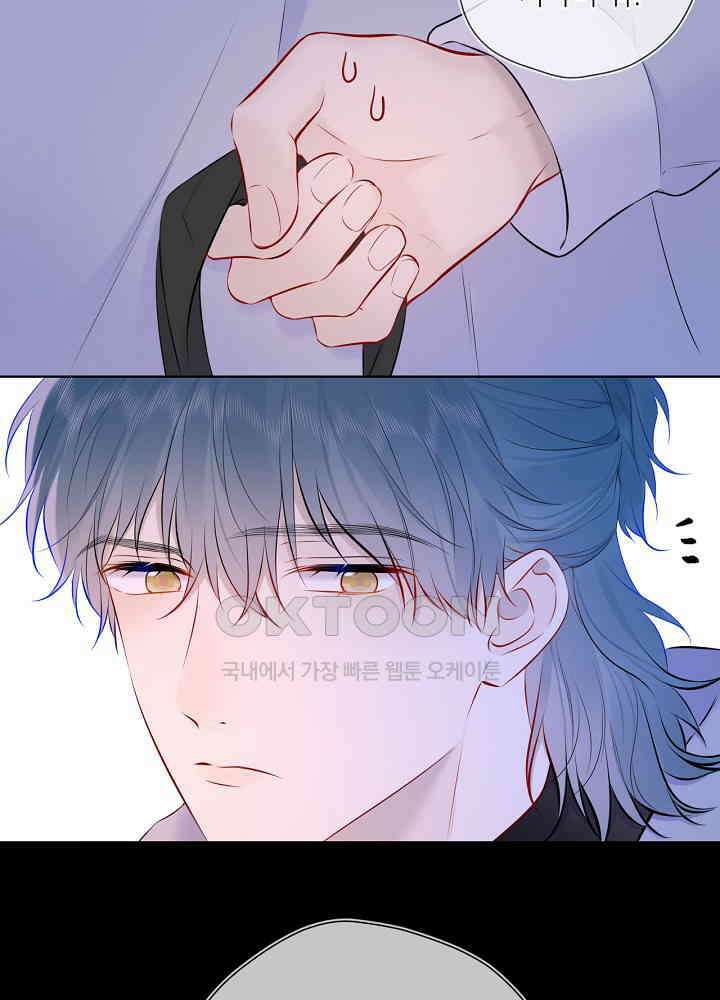 별빛 아래 우리 135화 10