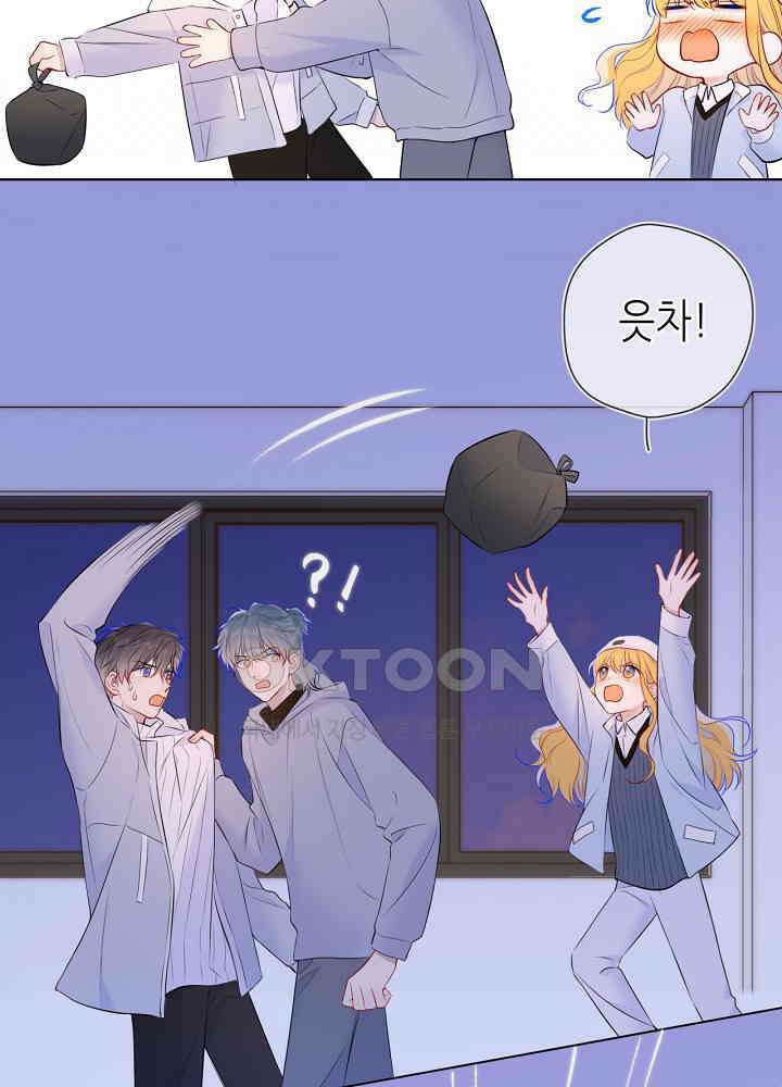 별빛 아래 우리 135화 14